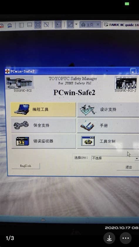pbwin.com login